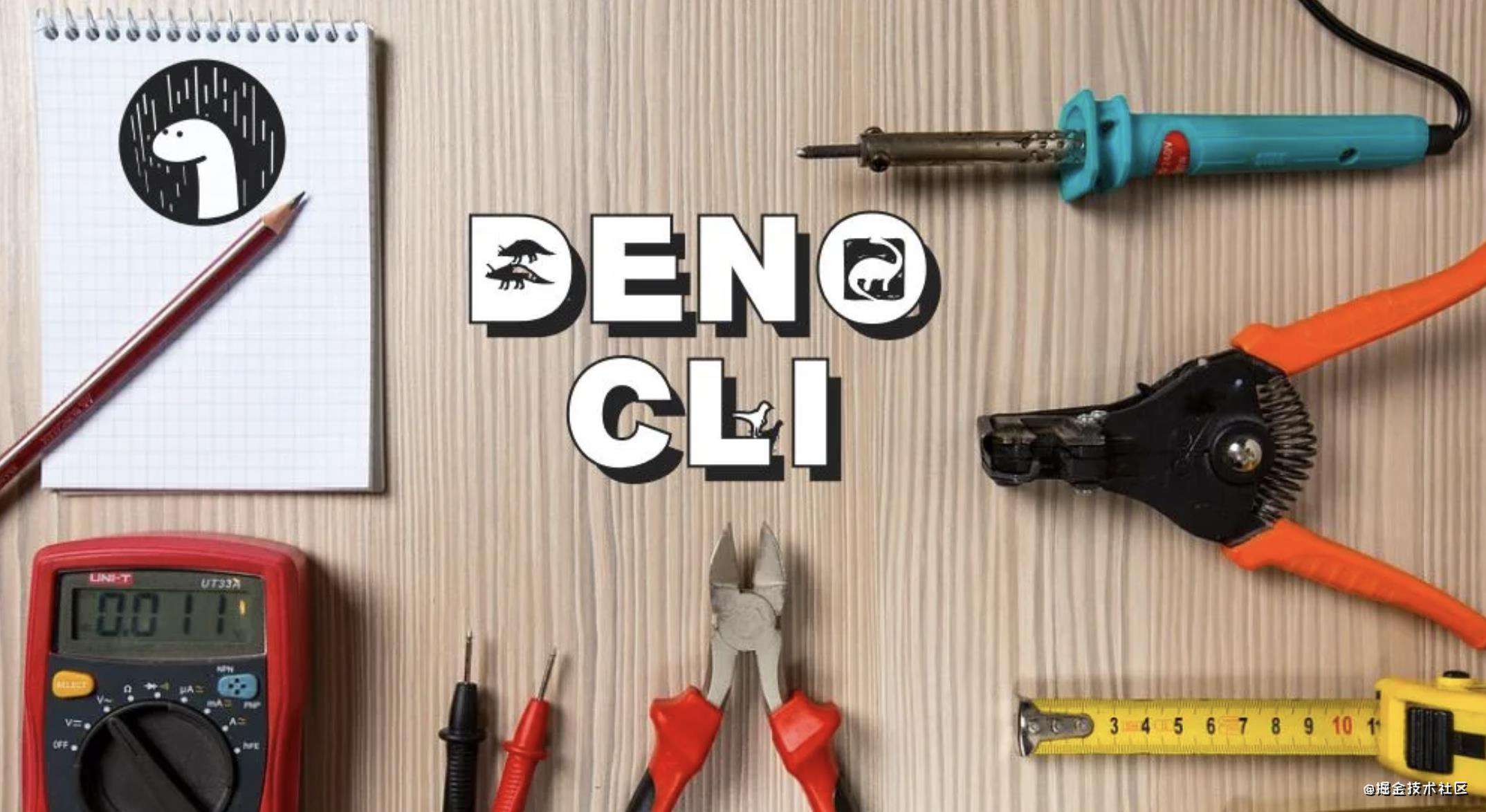 从 CLI 指令通读 Deno v1.x 全特性
